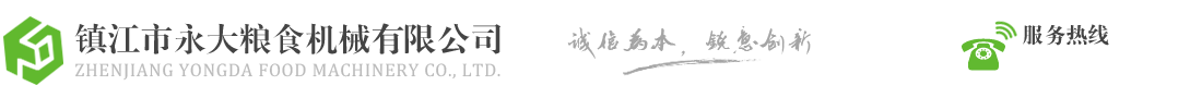 -【鑫宏土工材料】